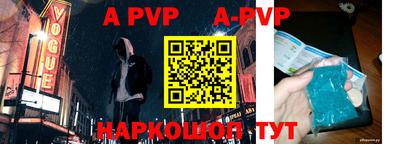 мефедрон VHQ Новодвинск