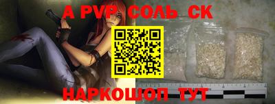 индика Новозыбков