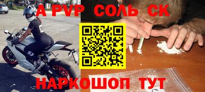 мефедрон VHQ Новодвинск