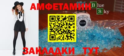 индика Новозыбков