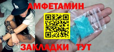 мефедрон VHQ Новодвинск