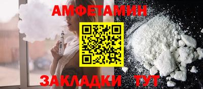сатива Новокубанск
