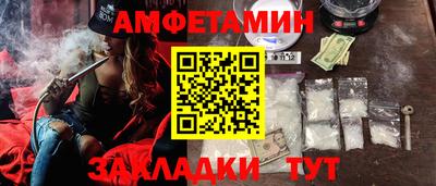 каннабис Ртищево