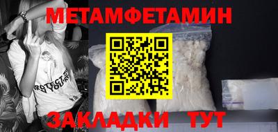сатива Новокубанск