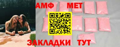 индика Новозыбков
