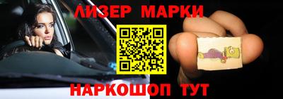 индика Новозыбков