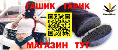 сатива Новокубанск