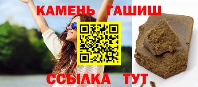 индика Новозыбков