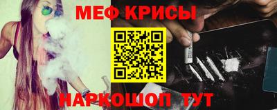 сатива Новокубанск