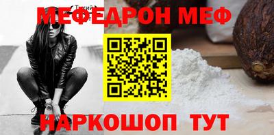 сатива Новокубанск