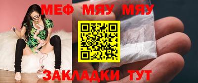индика Новозыбков