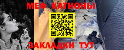 мефедрон VHQ Новодвинск