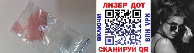 ЛСД экстази кислота  Братск 