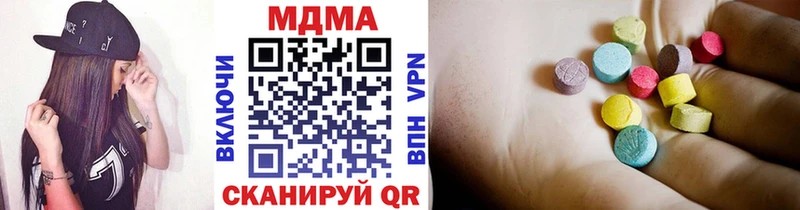 МЕГА ССЫЛКА  Братск  МДМА кристаллы 