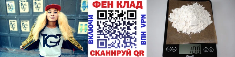 Метамфетамин винт Братск