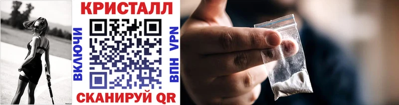 Первитин винт  купить   Братск 