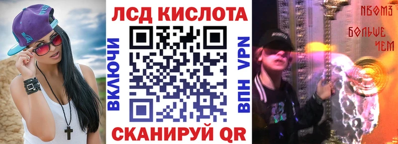 Наркотические марки 1,8мг  Братск 