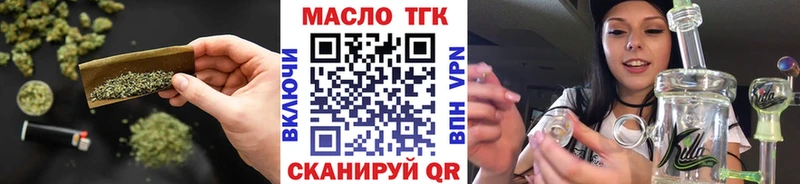 дарнет шоп  Братск  ТГК концентрат 