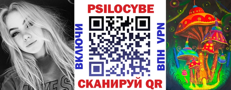 Псилоцибиновые грибы MAGIC MUSHROOMS  Братск 