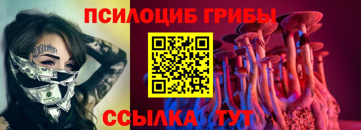 Амфетамин Братск